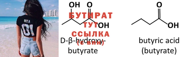 дживик Бугульма